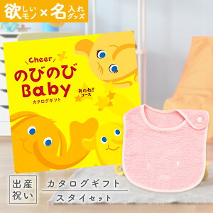 yX[p[SALEʃN[|zoYj J^OMtg ̂т̂ Baby ̂ˁIR[X  ^I ~btB[X^CZbg 1~ yMtg j̎q ̎q Ԃ EFB lC v