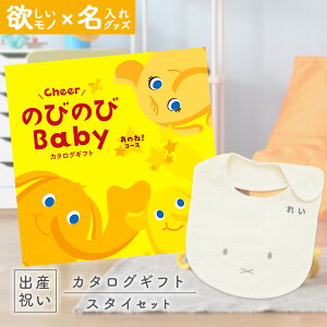 yN[|ł!BLACK FRIDAYzoYj J^OMtg ̂т̂ Baby ̂ˁIR[X  ^I ~btB[X^CZbg 1~ yMtg j̎q ̎q Ԃ EFB lC 