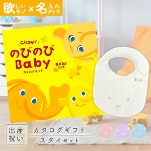 oYj J^OMtg ̂т̂ Baby ̂ˁIR[X  ^I ~btB[X^CZbg 1~ yMtg j̎q ̎q Ԃ EFB lC v[g miffy z