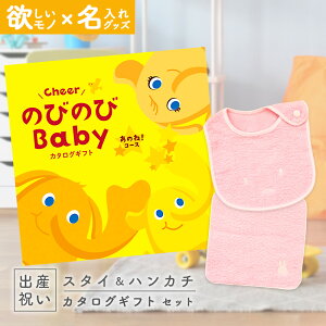 oYj J^OMtg ̂т̂ Baby ̂ˁIR[X  ^I  ~btB[ X^CEnJ`Zbg 1~ yj Mtg j̎q ̎q Ԃ EFB lC v[g miff