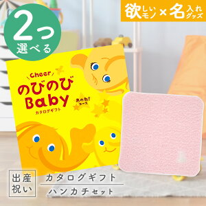 ySSP5{&N[|zoYj J^OMtg ̂т̂ Baby 2Iׂ邠̂ˁIR[X  ^I ~btB[nJ`Zbg 2~ yMtg j̎q ̎q Ԃ EFB lC