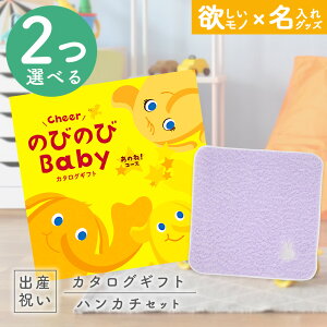 oYj J^OMtg ̂т̂ Baby 2Iׂ邠̂ˁIR[X  ^I ~btB[nJ`Zbg 2~ yMtg j̎q ̎q Ԃ EFB lC v[g miffy z