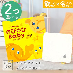 yN[|ł!BLACK FRIDAYzoYj J^OMtg ̂т̂ Baby 2Iׂ邠̂ˁIR[X  ^I ~btB[nJ`Zbg 2~ yMtg j̎q ̎q Ԃ 