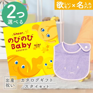 yN[|ł!BLACK FRIDAYzoYj J^OMtg ̂т̂ Baby 2Iׂ邠̂ˁIR[X  ^I ~btB[X^CZbg 2~ yMtg j̎q ̎q Ԃ E