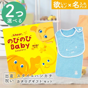 yN[|ł!BLACK FRIDAYzoYj J^OMtg ̂т̂ Baby 2Iׂ邠̂ˁIR[X  ^I  ~btB[ X^CEnJ`Zbg 2~ yMtg j̎q ̎q 