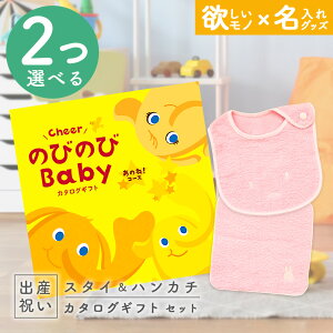 yN[|zz!BLACK FRIDAYzoYj J^OMtg ̂т̂ Baby 2Iׂ邠̂ˁIR[X  ^I  ~btB[ X^CEnJ`Zbg 2~ yMtg j̎q ̎q 