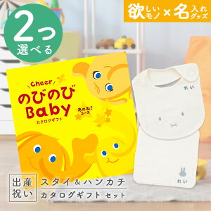 y1920P5{N[|zzzoYj J^OMtg ̂т̂ Baby 2Iׂ邠̂ˁIR[X  ^I  ~btB[ X^CEnJ`Zbg 2~ yMtg j̎q ̎q