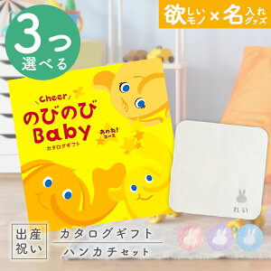 oYj J^OMtg ̂т̂ Baby 3Iׂ邠̂ˁIR[X  ^I  ~btB[ nJ`Zbg 3~ yj VfB Mtg j̎q ̎q Ԃ FB lC v[