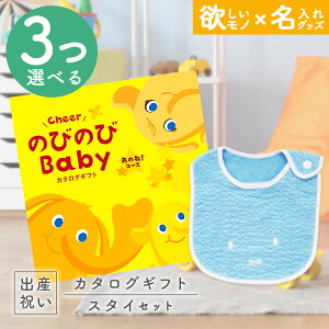 yN[|ł!BLACK FRIDAYzoYj J^OMtg ̂т̂ Baby 3Iׂ ̂ˁIR[X  ^I  ~btB[ X^CZbg 3~ yj Mtg j̎q ̎q 