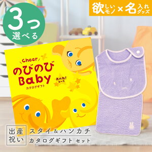 oYj J^OMtg ̂т̂ Baby 3Iׂ ̂ˁIR[X  ^I ~btB[X^CEnJ`Zbg 3~ yMtg j̎q ̎q Ԃ EFB lC v[g mi