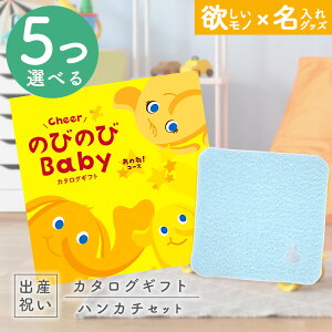 ySSP5{&N[|zoYj J^OMtg ̂т̂ Baby 5Iׂ ̂ˁIR[X  ^I ~btB[nJ`Zbg 5~ yMtg j̎q ̎q Ԃ EFB l