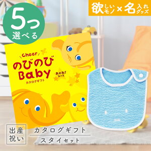 y1920P5{N[|zzzoYj J^OMtg ̂т̂ Baby 5Iׂ ̂ˁIR[X  ^I ~btB[X^CZbg 5~ yMtg j̎q ̎q Ԃ 