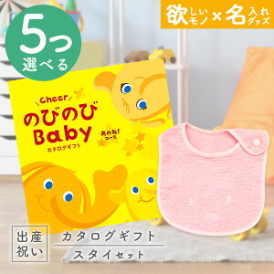 ySSP5{&N[|zoYj J^OMtg ̂т̂ Baby 5Iׂ ̂ˁIR[X  ^I ~btB[X^CZbg 5~ yMtg j̎q ̎q Ԃ EFB lC 