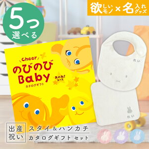 oYj J^OMtg ̂т̂ Baby 5Iׂ ̂ˁIR[X  ^I ~btB[X^CEnJ`Zbg 5~ yMtg j̎q ̎q Ԃ EFB lC v[g mi