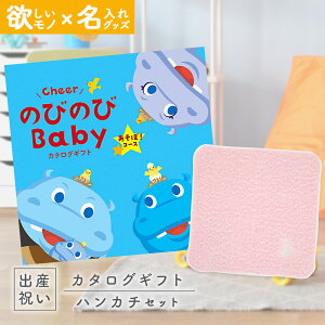 yN[|ł!BLACK FRIDAYzoYj J^OMtg ̂т̂ Baby ځIR[X  ^I  ~btB[ nJ`Zbgyj VfB Mtg j̎q ̎q Ԃ