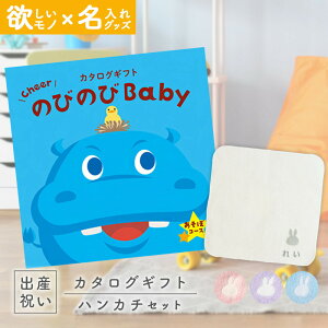 oYj J^OMtg ̂т̂ Baby ځIR[X  ^I  ~btB[ nJ`Zbgyj VfB Mtg j̎q ̎q Ԃ EFB lC v[g ^I mi
