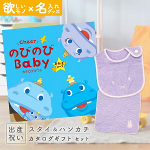 yX[p[SALEʃN[|zoYj J^OMtg ̂т̂ Baby ځIR[X  ^I ~btB[X^CEnJ`ZbgyMtg j̎q ̎q Ԃ EFB lC 