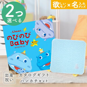 oYj J^OMtg ̂т̂ Baby 2Iׂ邠ځIR[X  ^I ~btB[nJ`Zbg 1~ yMtg j̎q ̎q Ԃ EFB lC v[g miffy z