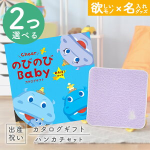 yN[|ł!BLACK FRIDAYzoYj J^OMtg ̂т̂ Baby 2Iׂ邠ځIR[X  ^I ~btB[nJ`Zbg 1~ yMtg j̎q ̎q Ԃ 