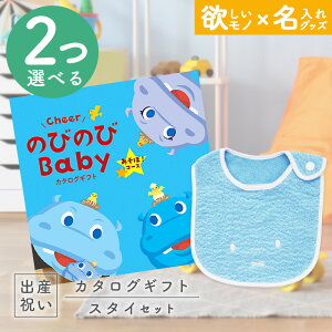 oYj J^OMtg ̂т̂ Baby 2Iׂ邠ځIR[X  ^I  ~btB[ X^CZbg 1~ yj Mtg j̎q ̎q Ԃ EFB lC v[g miffy