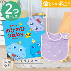 ySSP5{&N[|zoYj J^OMtg ̂т̂ Baby 2Iׂ邠ځIR[X  ^I  ~btB[ X^CZbg 1~ yj Mtg j̎q ̎q Ԃ EF