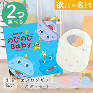 oYj J^OMtg ̂т̂ Baby 2Iׂ邠ځIR[X  ^I  ~btB[ X^CZbg 1~ yj Mtg j̎q ̎q Ԃ EFB lC v[g miffy