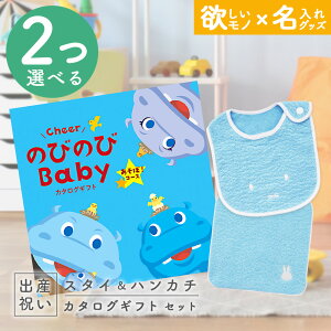 oYj J^OMtg ̂т̂ Baby 2Iׂ邠ځIR[X  ^I  ~btB[ X^CEnJ`Zbg 1~ yj Mtg j̎q ̎q Ԃ lC v[g m