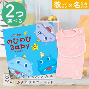 yN[|ł!BLACK FRIDAYzoYj J^OMtg ̂т̂ Baby 2Iׂ邠ځIR[X  ^I  ~btB[ X^CEnJ`Zbg 1~ yj Mtg j̎q 