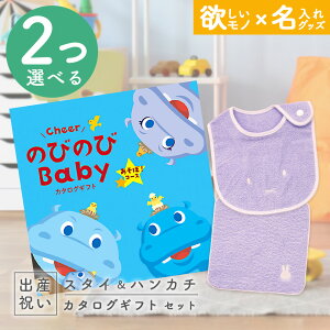 oYj J^OMtg ̂т̂ Baby 2Iׂ邠ځIR[X  ^I  ~btB[ X^CEnJ`Zbg 1~ yj Mtg j̎q ̎q Ԃ lC v[g m