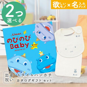 yN[|zz!BLACK FRIDAYzoYj J^OMtg ̂т̂ Baby 2Iׂ邠ځIR[X  ^I  ~btB[ X^CEnJ`Zbg 1~ yj Mtg j̎q 