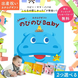 oYj J^OMtg ̂т̂ Baby 2Iׂ ځIR[X IWiMtg{bNX jt j Ԃ xr[ qǂ LbY j̎q ̎q Ƒ FB e MtgJ^