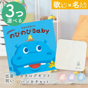 oYj J^OMtg ̂т̂ Baby 3Iׂ邠ځIR[X  ^I ~btB[nJ`Zbg 1~ 2~ yMtg j̎q ̎q Ԃ EFB lC v[g miffy 