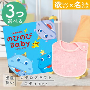 yX[p[SALEʃN[|zoYj J^OMtg ̂т̂ Baby 3Iׂ邠ځIR[X  ^I ~btB[X^CZbg 2~ yMtg j̎q ̎q Ԃ EFB 