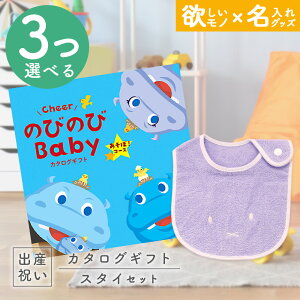 ySSP5{&N[|zoYj J^OMtg ̂т̂ Baby 3Iׂ邠ځIR[X  ^I ~btB[X^CZbg 2~ yMtg j̎q ̎q Ԃ EFB lC 