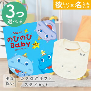 yN[|ł!BLACK FRIDAYzoYj J^OMtg ̂т̂ Baby 3Iׂ邠ځIR[X  ^I ~btB[X^CZbg 2~ yMtg j̎q ̎q Ԃ E