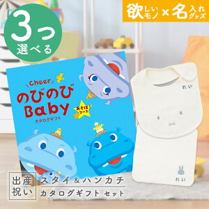 yN[|zz!BLACK FRIDAYzoYj J^OMtg ̂т̂ Baby 3Iׂ邠ځIR[X  ^I  ~btB[ X^CEnJ`Zbg 2~ yj Mtg j̎q 