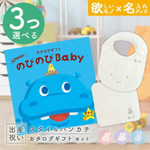oYj J^OMtg ̂т̂ Baby 3Iׂ邠ځIR[X  ^I  ~btB[ X^CEnJ`Zbg 2~ yj Mtg j̎q ̎q Ԃ lC v[g m
