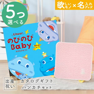 yX[p[SALEʃN[|zoYj J^OMtg ̂т̂ Baby 5Iׂ ځIR[X  ^I ~btB[nJ`Zbg 3~ yMtg j̎q ̎q Ԃ EF