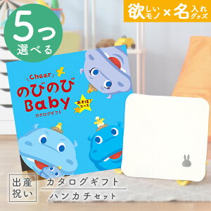 yN[|ł!BLACK FRIDAYzoYj J^OMtg ̂т̂ Baby 5Iׂ ځIR[X  ^I ~btB[nJ`Zbg 3~ yMtg j̎q ̎q Ԃ 