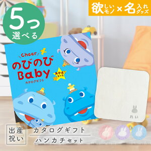 oYj J^OMtg ̂т̂ Baby 5Iׂ ځIR[X  ^I ~btB[nJ`Zbg 3~ yMtg j̎q ̎q Ԃ EFB lC v[g miffy z