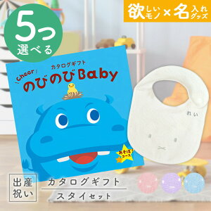oYj J^OMtg ̂т̂ Baby 5Iׂ ځIR[X  ^I ~btB[X^CZbg 3~ yMtg j̎q ̎q Ԃ EFB lC v[g miffy z