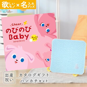 yX[p[SALEʃN[|zoYj J^OMtg ̂т̂ Baby IR[X  ^I ~btB[nJ`Zbg 2~ yMtg j̎q ̎q Ԃ EFB lC v