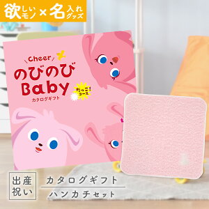 ySSP5{&N[|zoYj J^OMtg ̂т̂ Baby IR[X  ^I ~btB[nJ`Zbg 2~ yMtg j̎q ̎q Ԃ EFB lC v[