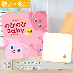 yN[|ł!BLACK FRIDAYzoYj J^OMtg ̂т̂ Baby IR[X  ^I ~btB[nJ`Zbg 2~ yMtg j̎q ̎q Ԃ EFB l