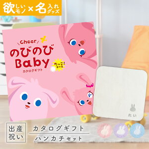 oYj J^OMtg ̂т̂ Baby IR[X  ^I ~btB[nJ`Zbg 2~ yMtg j̎q ̎q Ԃ EFB lC v[g miffyz