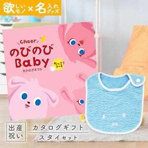 oYj J^OMtg ̂т̂ Baby IR[X  ^I ~btB[X^CZbg 2~ yMtg j̎q ̎q Ԃ EFB lC v[g miffyz