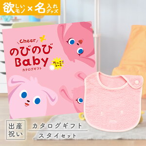 yN[|zz!BLACK FRIDAYzoYj J^OMtg ̂т̂ Baby IR[X  ^I ~btB[X^CZbg 2~ yMtg j̎q ̎q Ԃ EFB lC 