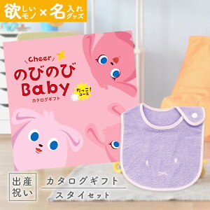 yX[p[SALEʃN[|zoYj J^OMtg ̂т̂ Baby IR[X  ^I ~btB[X^CZbg 2~ yMtg j̎q ̎q Ԃ EFB lC v