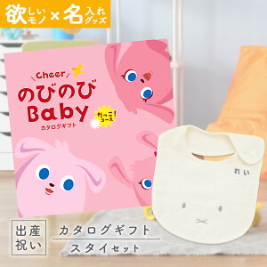 yN[|ł!BLACK FRIDAYzoYj J^OMtg ̂т̂ Baby IR[X  ^I ~btB[X^CZbg 2~ yMtg j̎q ̎q Ԃ EFB lC 