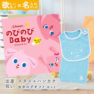 ySSP5{&N[|zoYj J^OMtg ̂т̂ Baby IR[X  ^I  ~btB[ X^CEnJ`Zbg 2~ yj Mtg j̎q ̎q Ԃ E